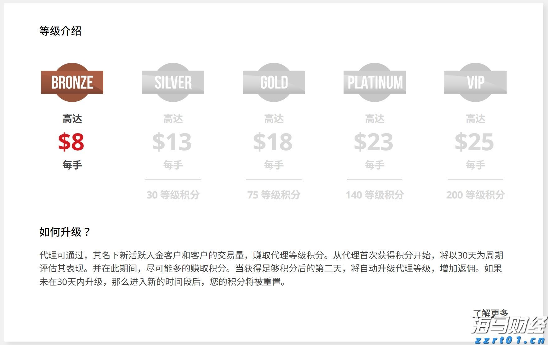 广东监狱提醒罪犯家属勿扫信件二维码！存在资金被盗等风险