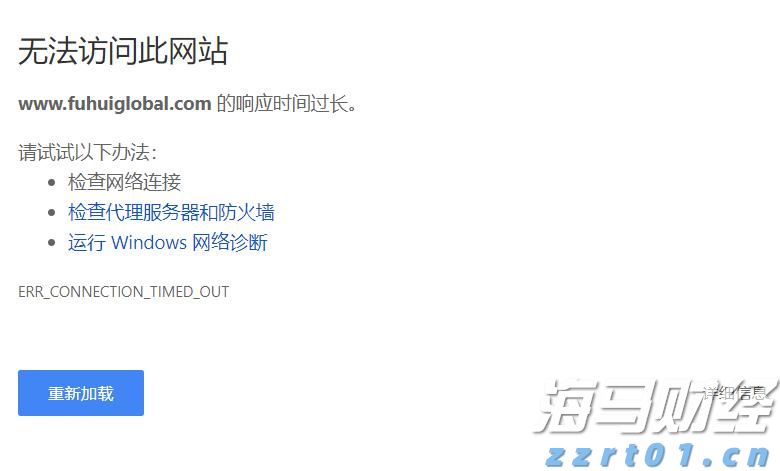 台风“杨柳”将给我省带来严重风雨影响 广东发布防御提醒