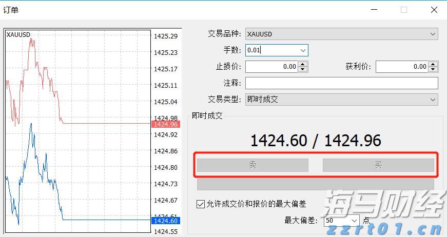 工信部：2025年上半年我国软件行业实现收入70585亿元、利润8581亿元 同比增长均超过两位数