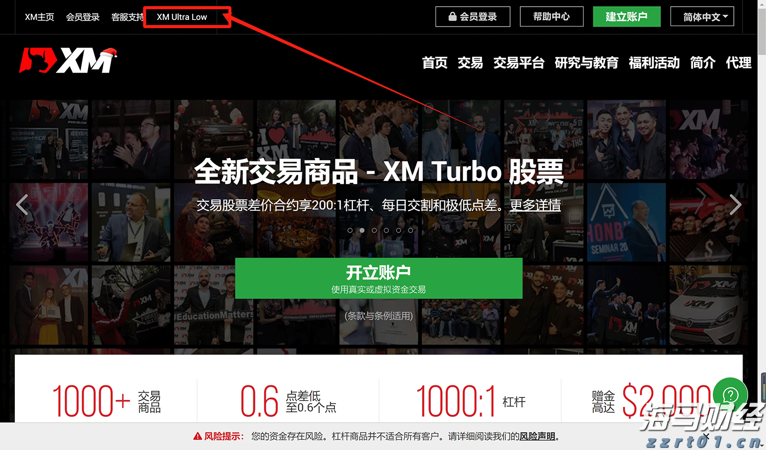 A股盘前播报 | OpenAI推出GPT-5 加密货币迎来新机遇