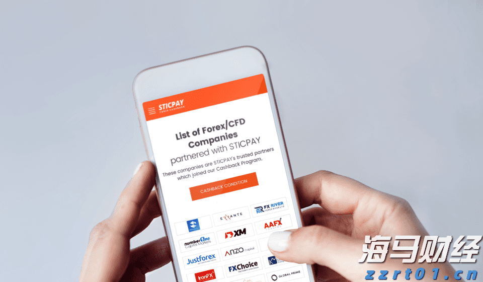 英特尔(INTC.US)确认剥离网络通信业务 锚定投资模式复制Altera路径