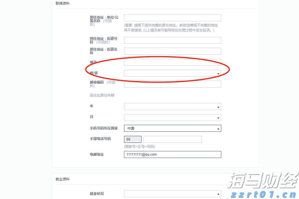 黑龙江省市场监管局统一组织全省开展摘“滤镜”换新灯专项行动