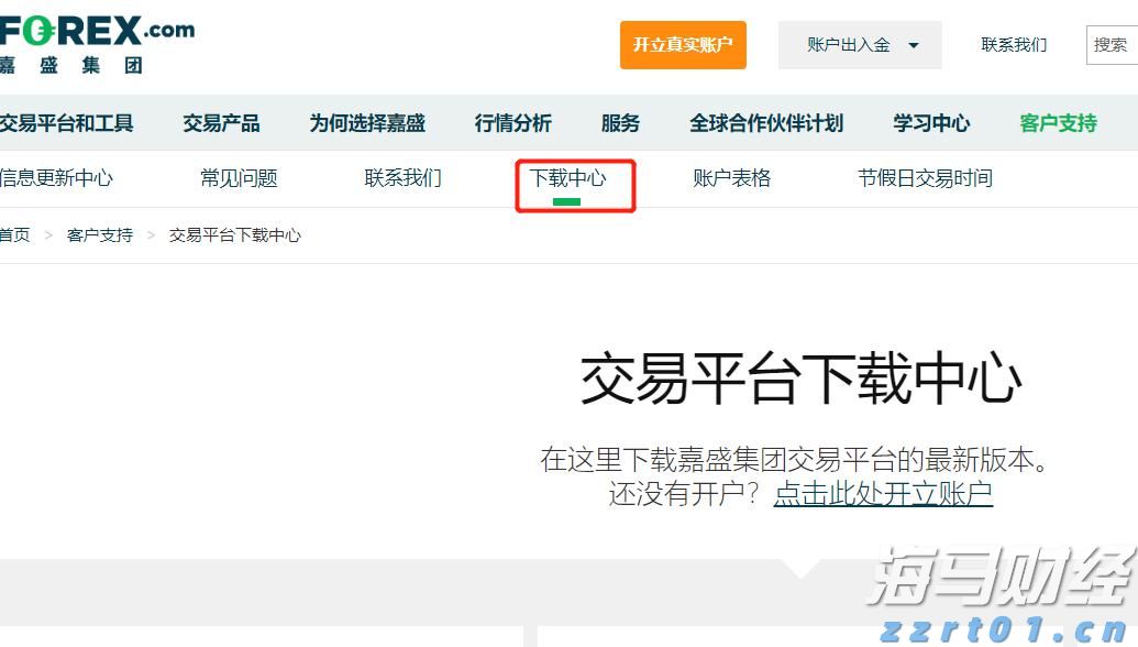 持续增持比特币！Strategy(MSTR.US)豪购24.6亿美元创第三大纪录