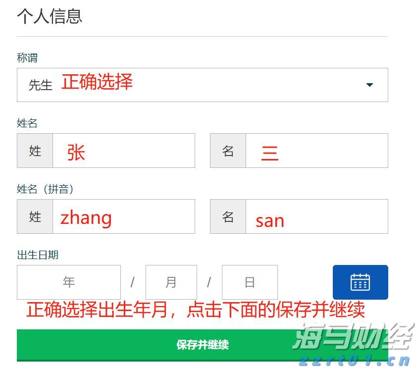 美股动态 | 热门中概股早盘走低 嘉楠科技(CAN.US)下跌超过7%