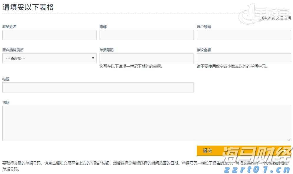 进博会第一批进口冷链食品展品运往“总仓”