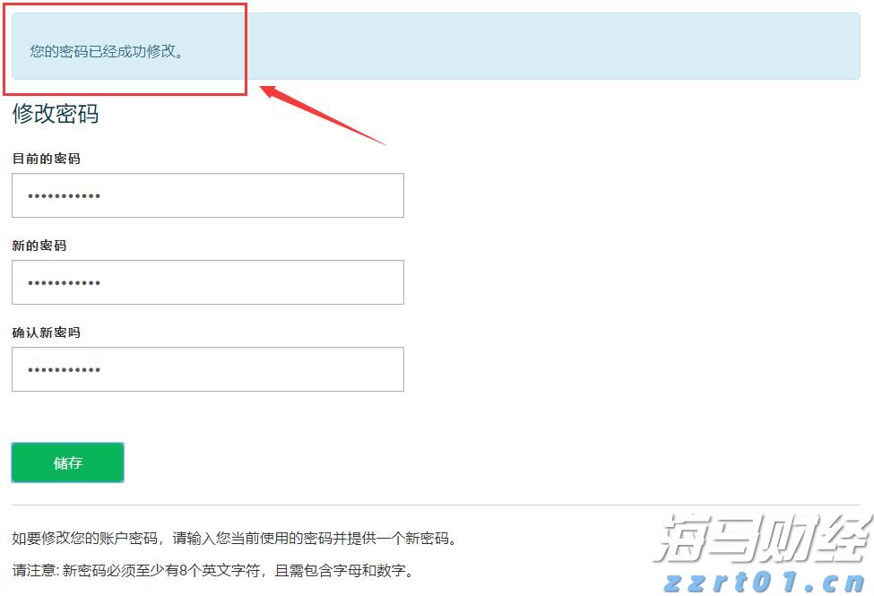 青海省市场监管系统持续推动“个转企”工作 助力市场主体发展壮大