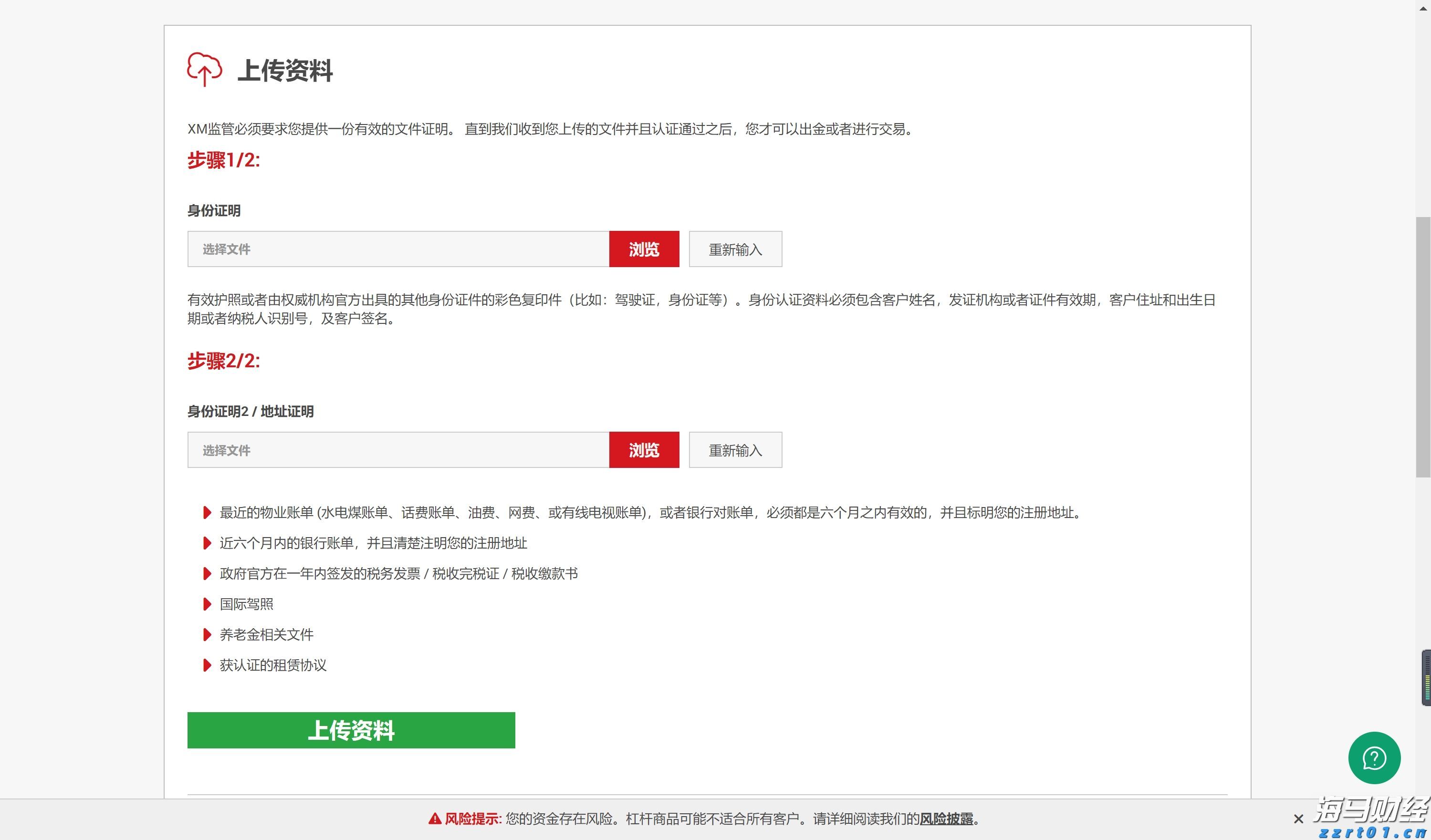 高盛看好苹果(AAPL.US) Q3业绩将超市场预期