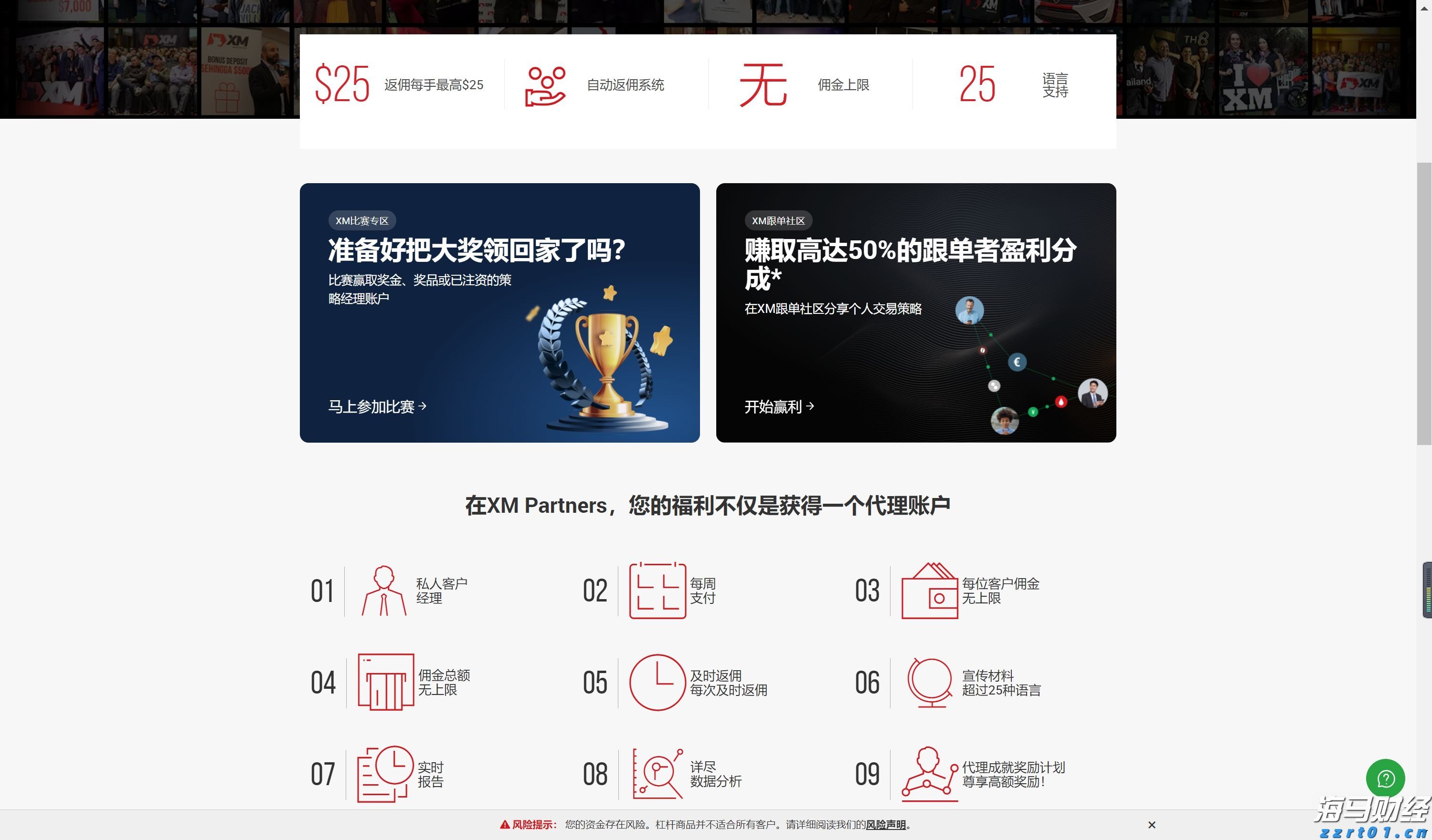 兴农评｜每年3600元“育儿红包”，给农村娃娃的成长加颗糖