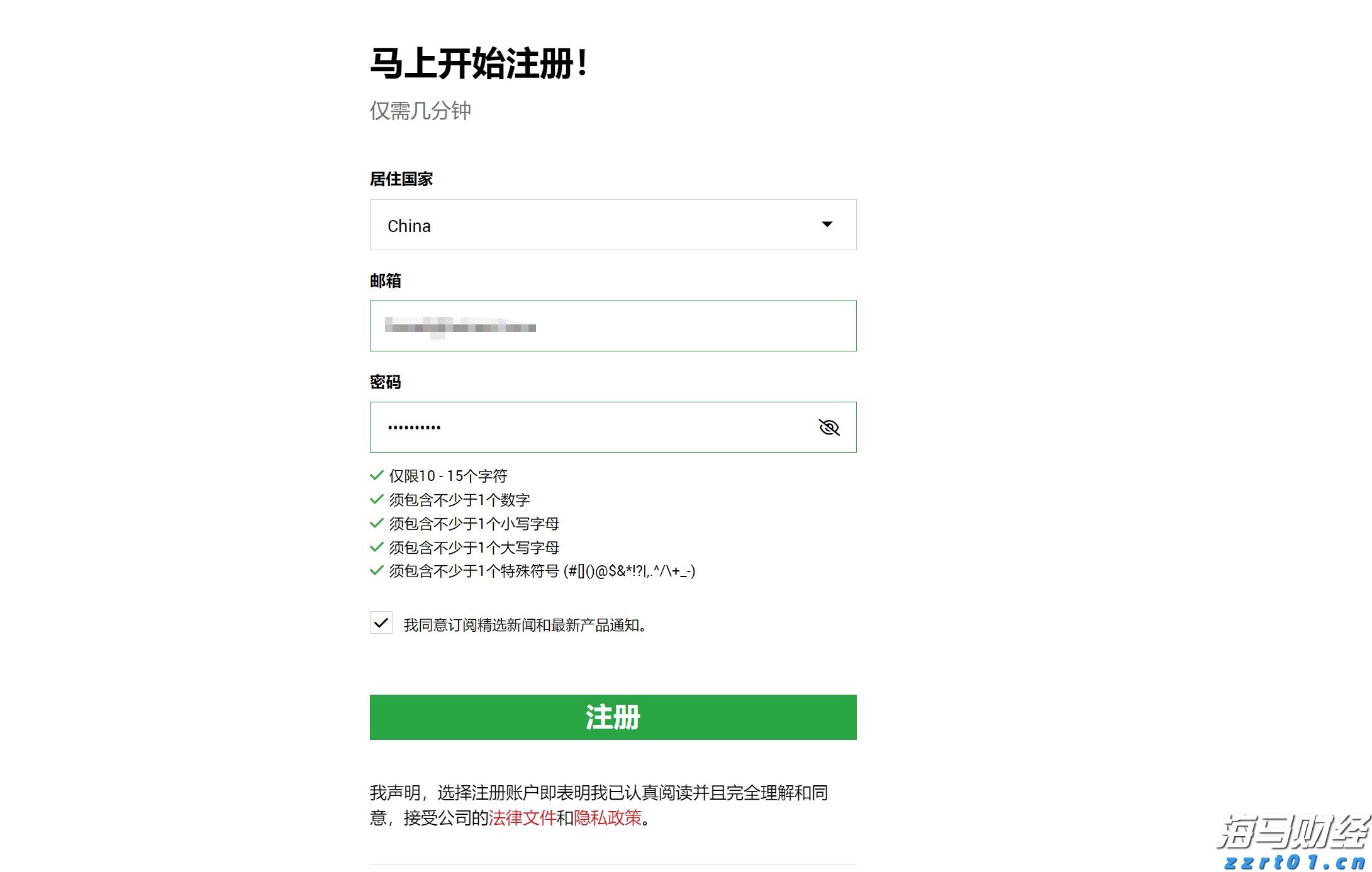 新股消息 | 李小加：滴灌通以21章形式上市可加快进度 预期本次上市可成功进行