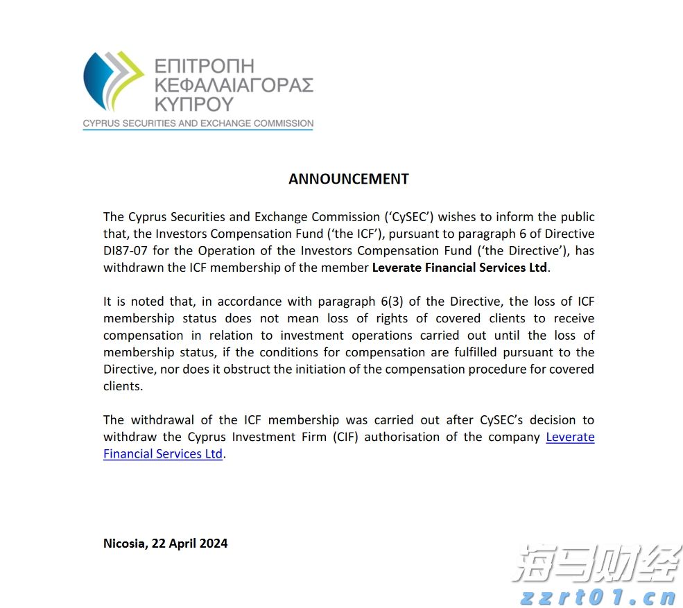 京津冀市场监管区域协作会议在雄安新区召开