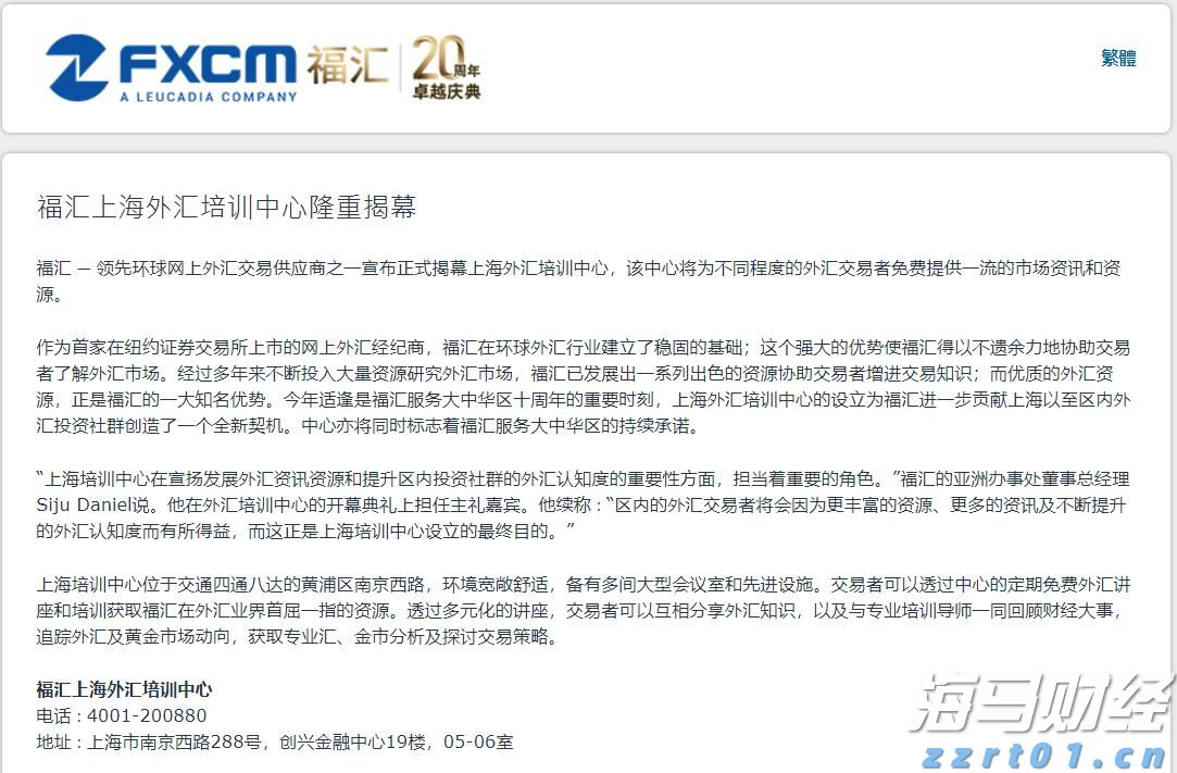 强降雨持续 广东发布暴雨防御提醒