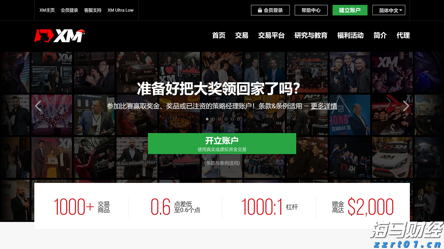 首部《零碳医药健康园区评价指南》发布