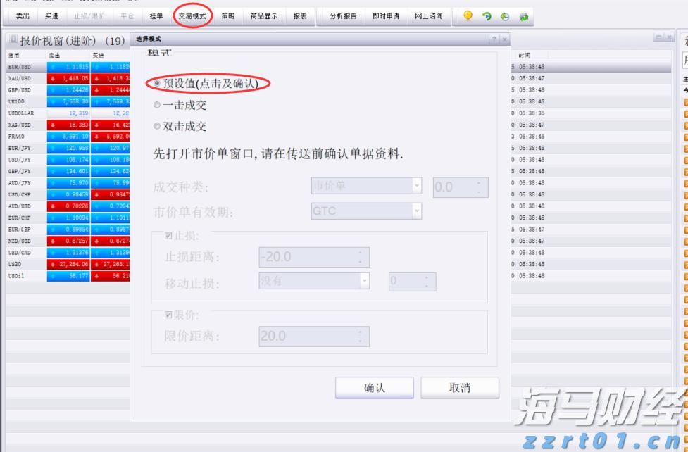 A股公告精选 | 中国重工(601989.SH)：拟申请主动终止上市