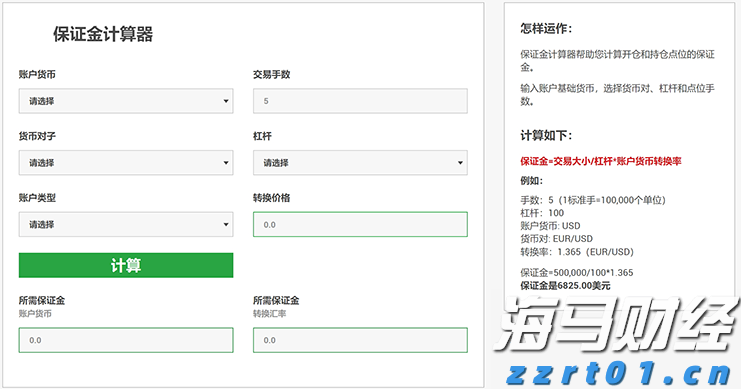 美股动态 | Firefly Aerospace(FLY.US)下跌7% 总市值降至69亿美元